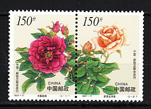 Китай _, 1997, Цветы, Пионы и Розы, 2 марки сцепка